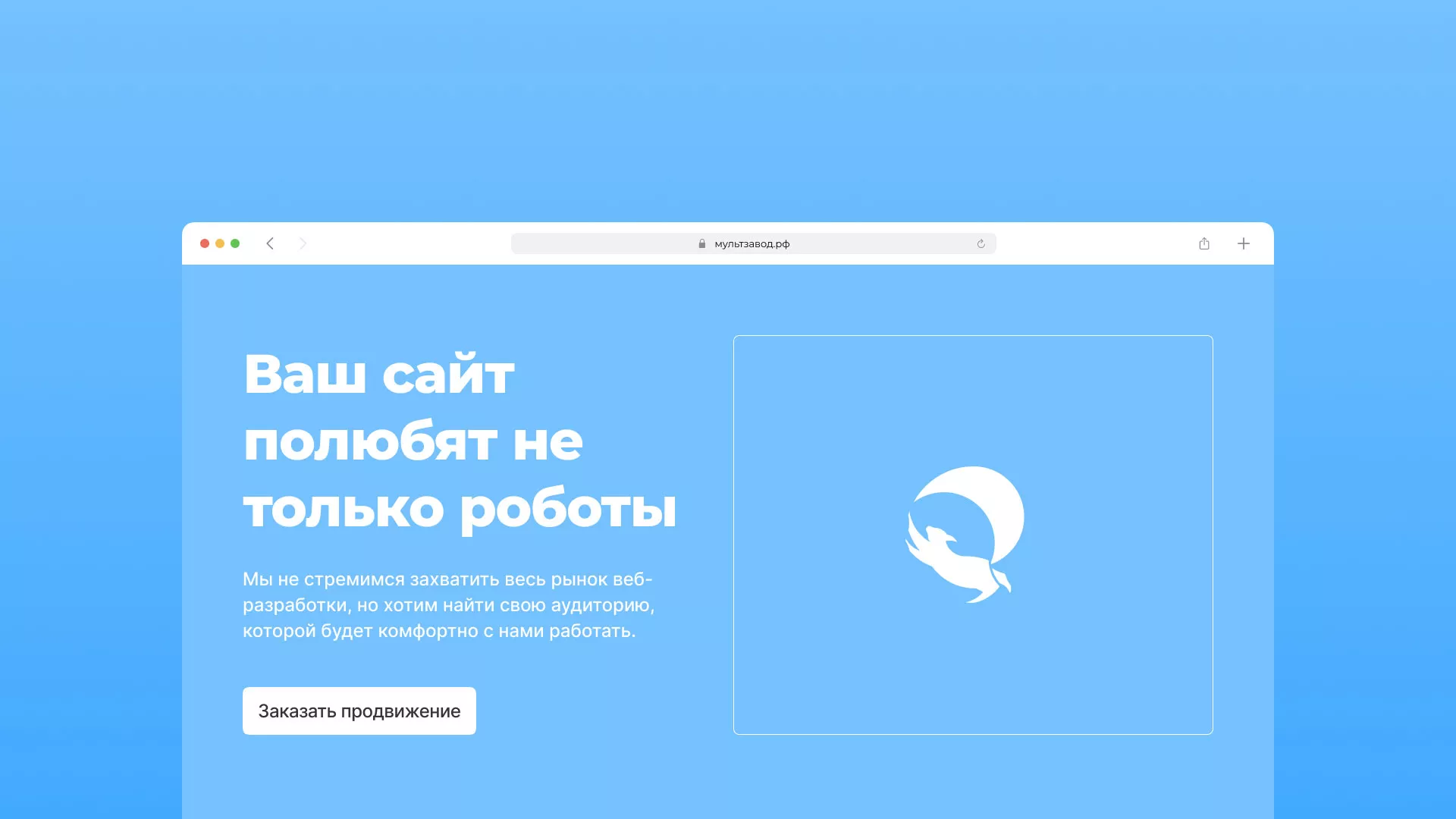 Продвижение сайтов в Ивделе Продвижение сайтов в Ивделе