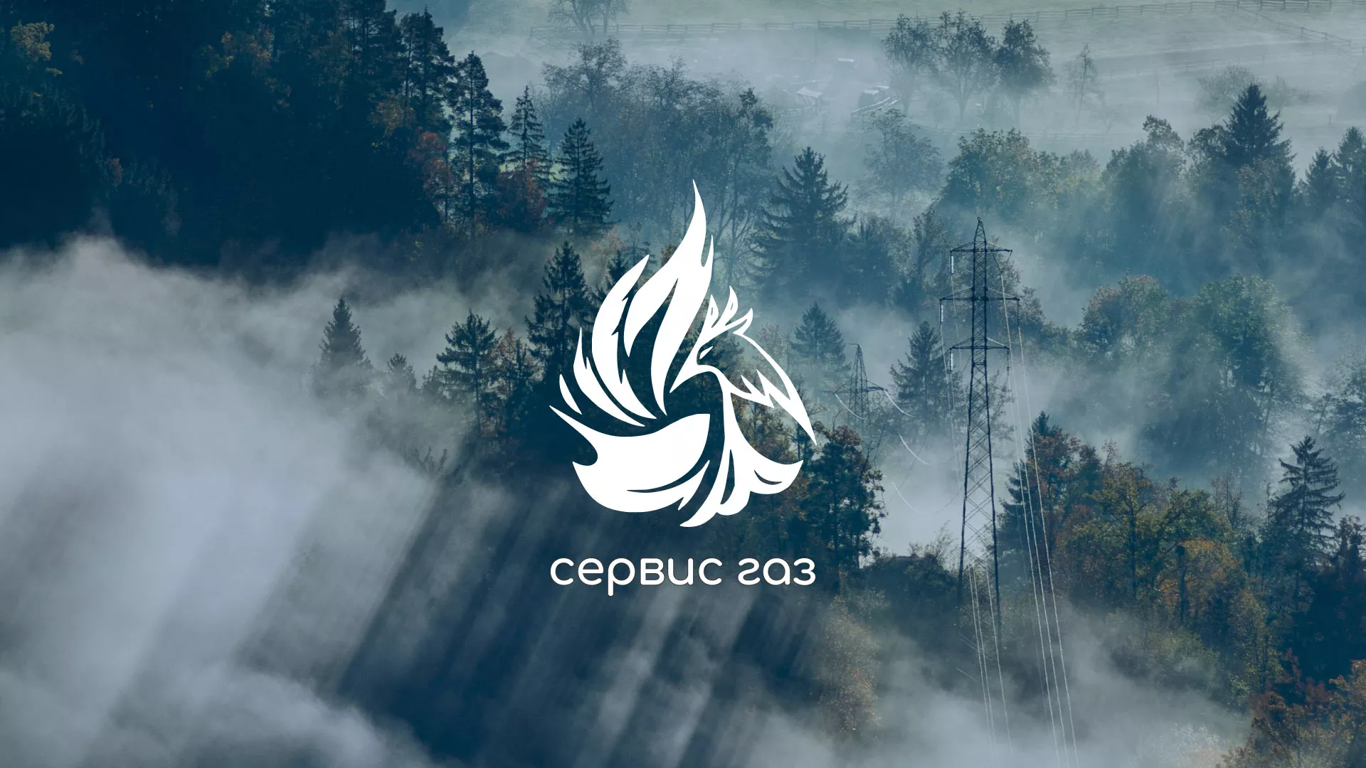 Создание сайта компании «Сервис газ» в Ивделе