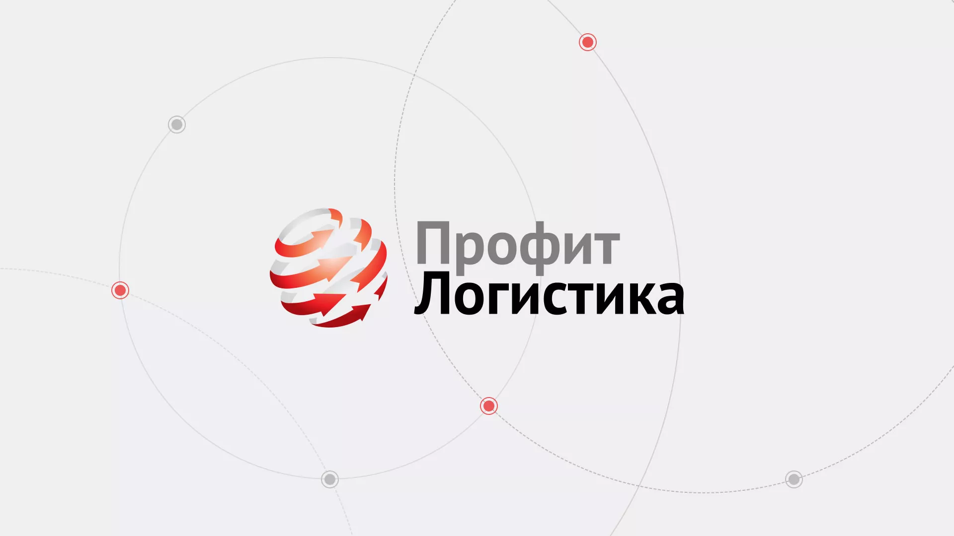 Разработка сайта экспедиционной компании в Ивделе