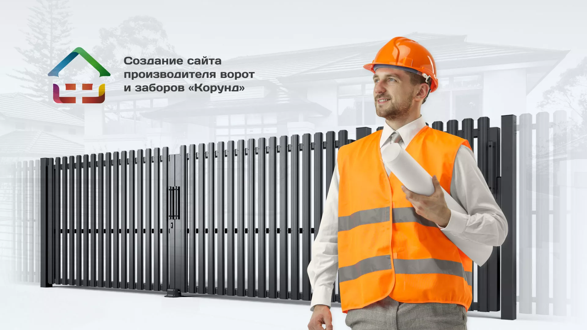 Разработка сайта производственной компании «Корунд» в Ивделе