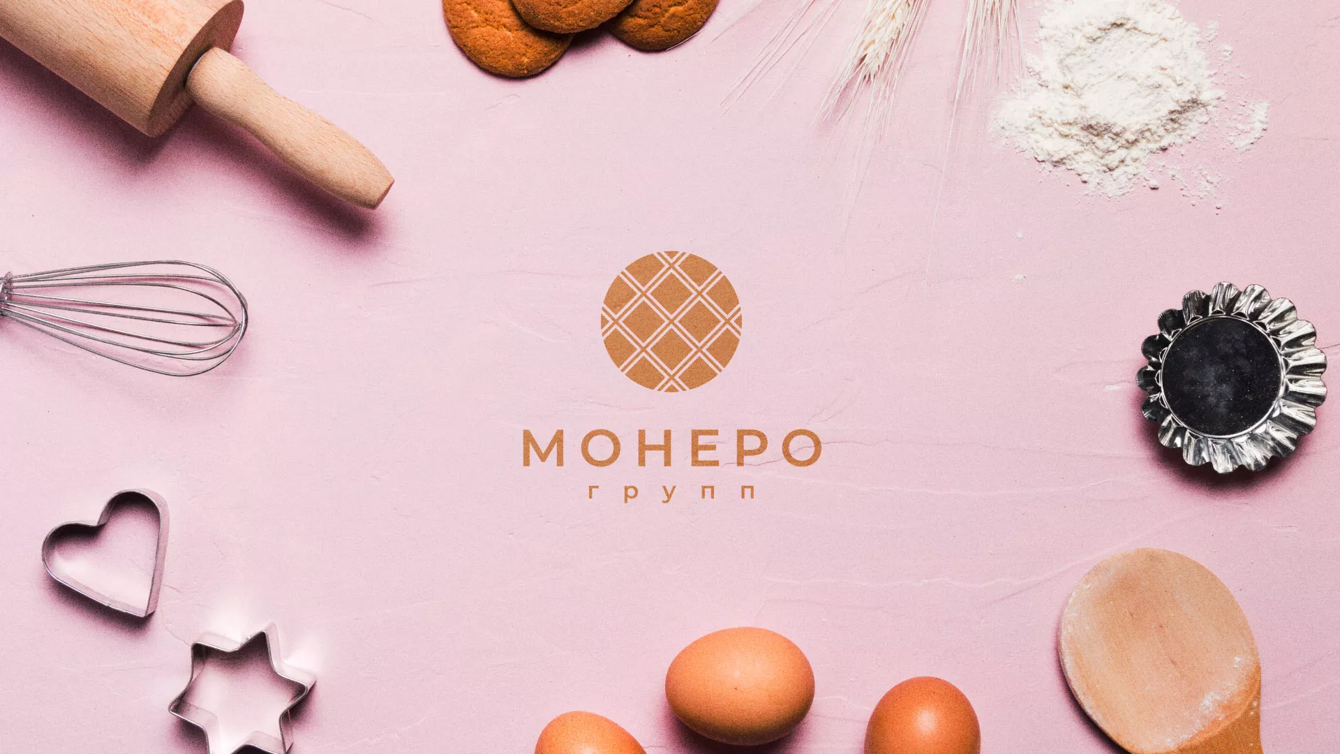 Разработка логотипа компании «Монеро групп» в Ивделе