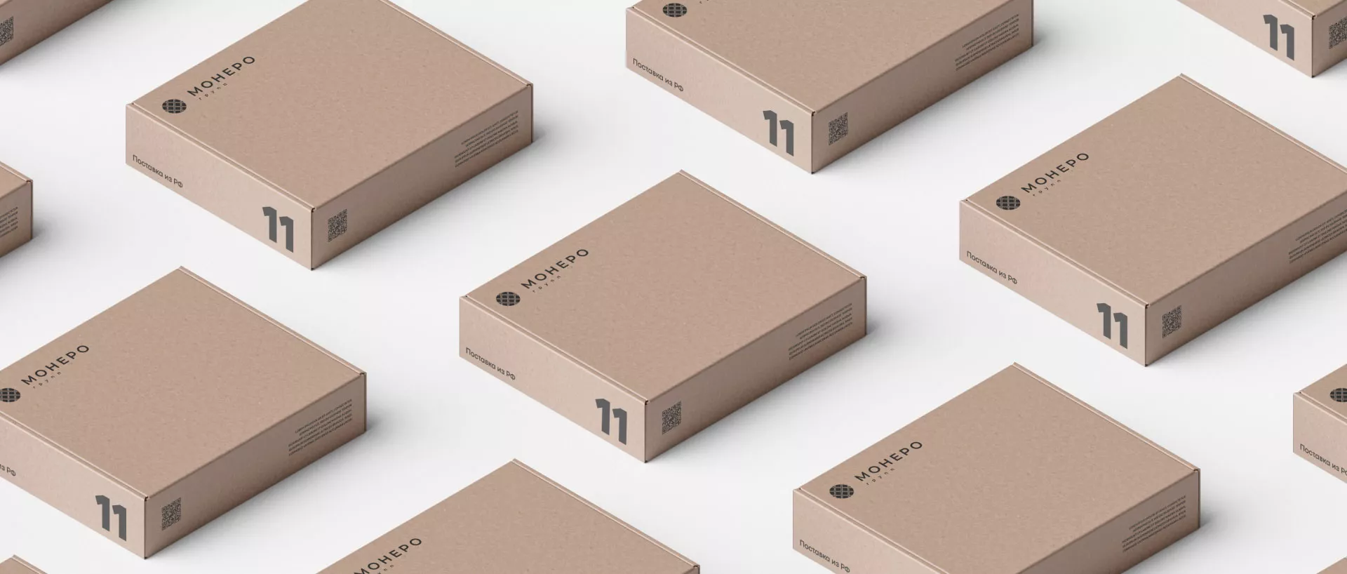 Разработка логотипа компании «Монеро групп» в Ивделе