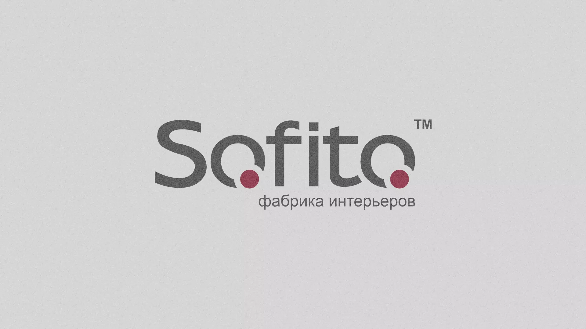 Создание сайта по натяжным потолкам для компании «Софито» в Ивделе