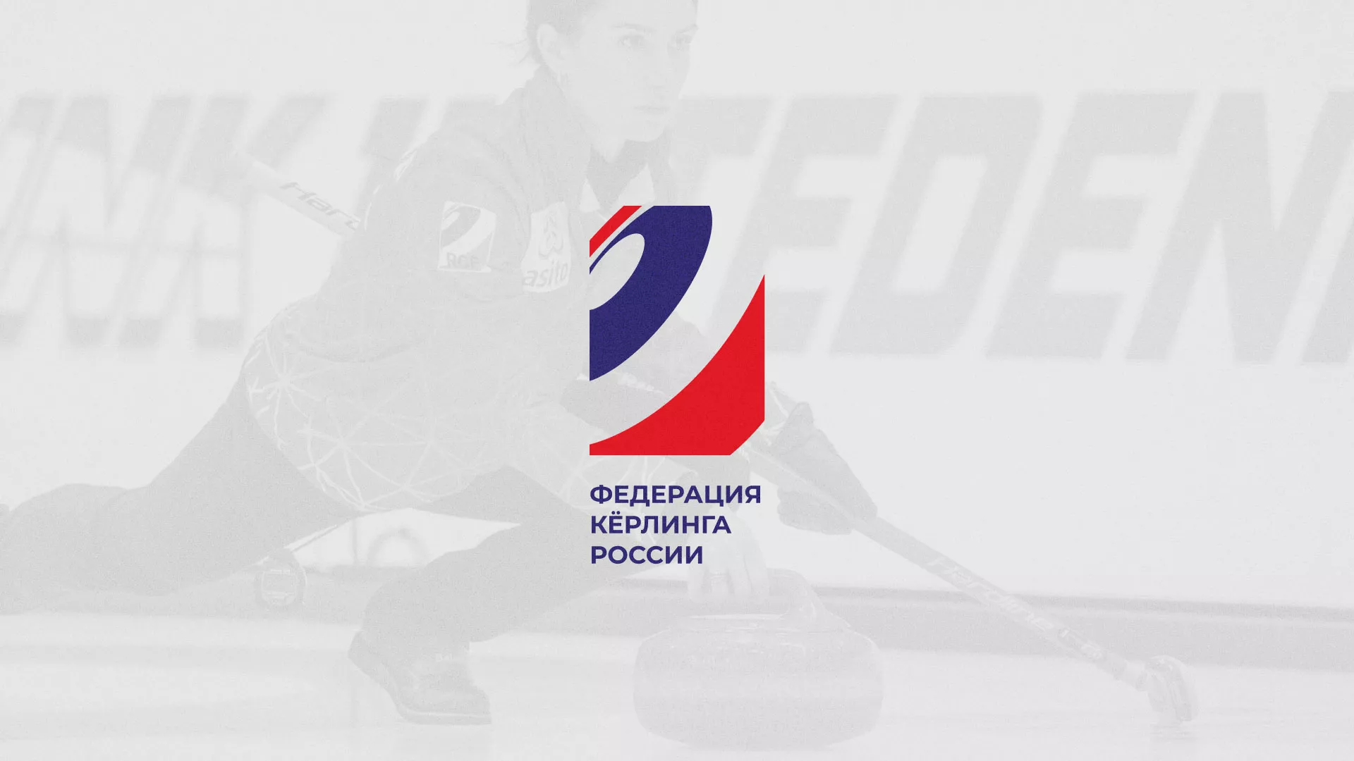 История о том, как мы делали в Ивделе модуль онлайн-записи для ФКР