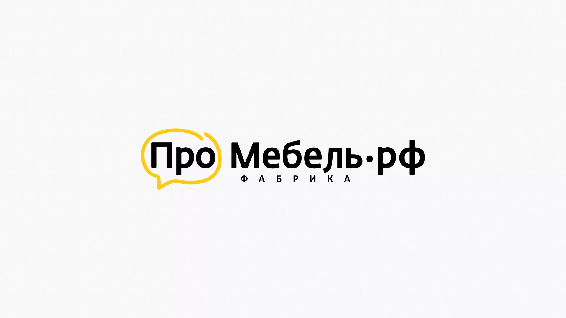 Разработка сайта для производства мебели «Про мебель» в Ивделе