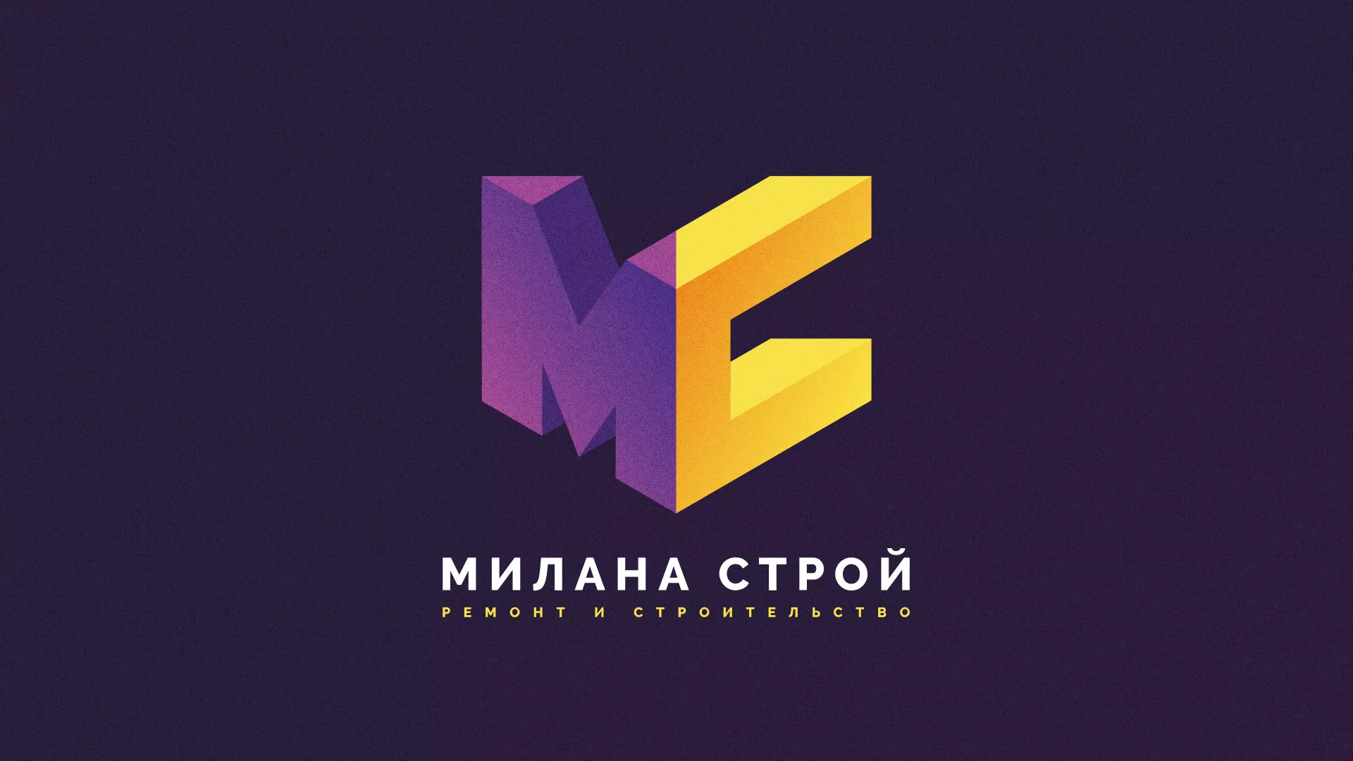 Разработка сайта строительной компании «Милана-Строй» в Ивделе
