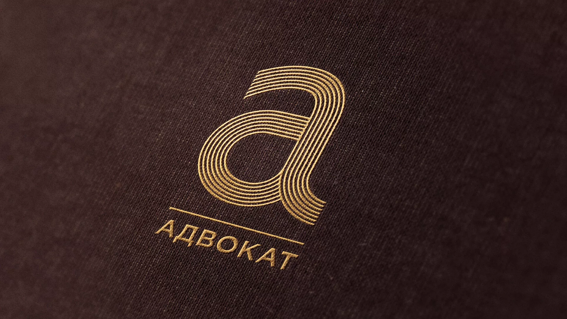 Разработка логотипа для коллегии адвокатов в Ивделе