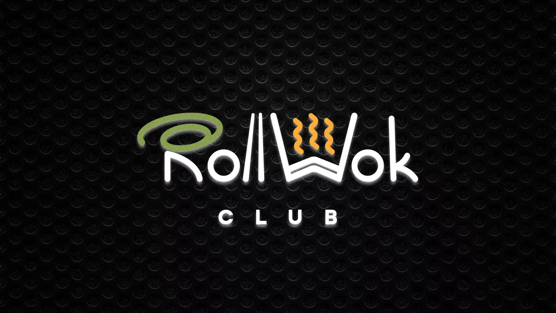 Брендирование торговых точек суши-бара «Roll Wok Club» в Ивделе