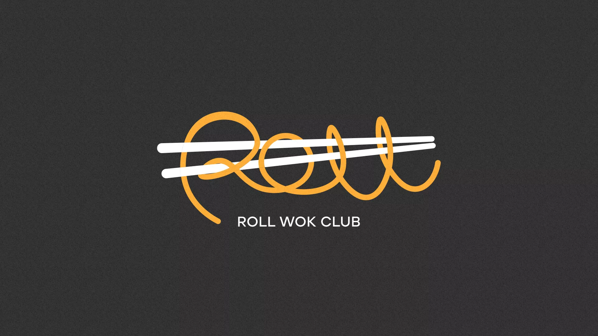 Создание дизайна листовок в Ивделе для суши-бара «Roll Wok Club» Создание дизайна листовок в Ивделе для суши-бара «Roll Wok Club»