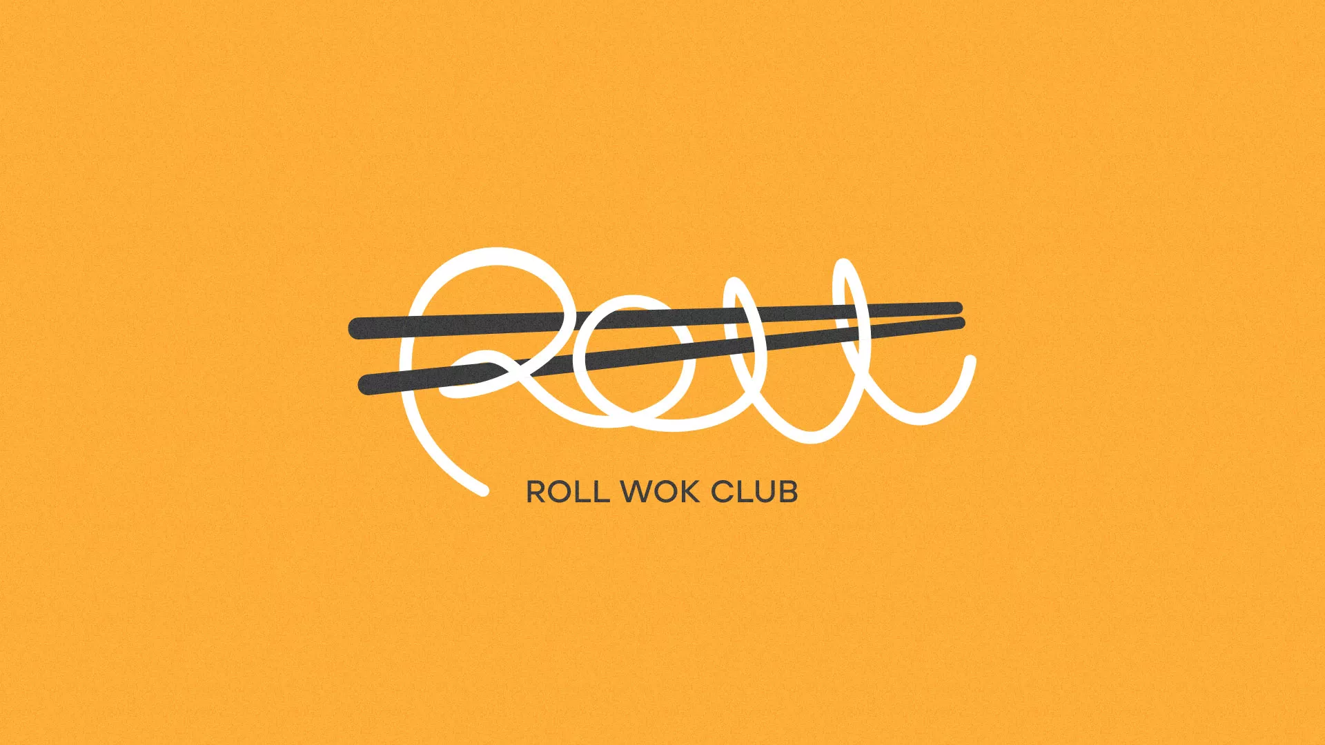 Создание дизайна упаковки в Ивделе для суши-бара «Roll Wok Club» Создание дизайна упаковки в Ивделе для суши-бара «Roll Wok Club»