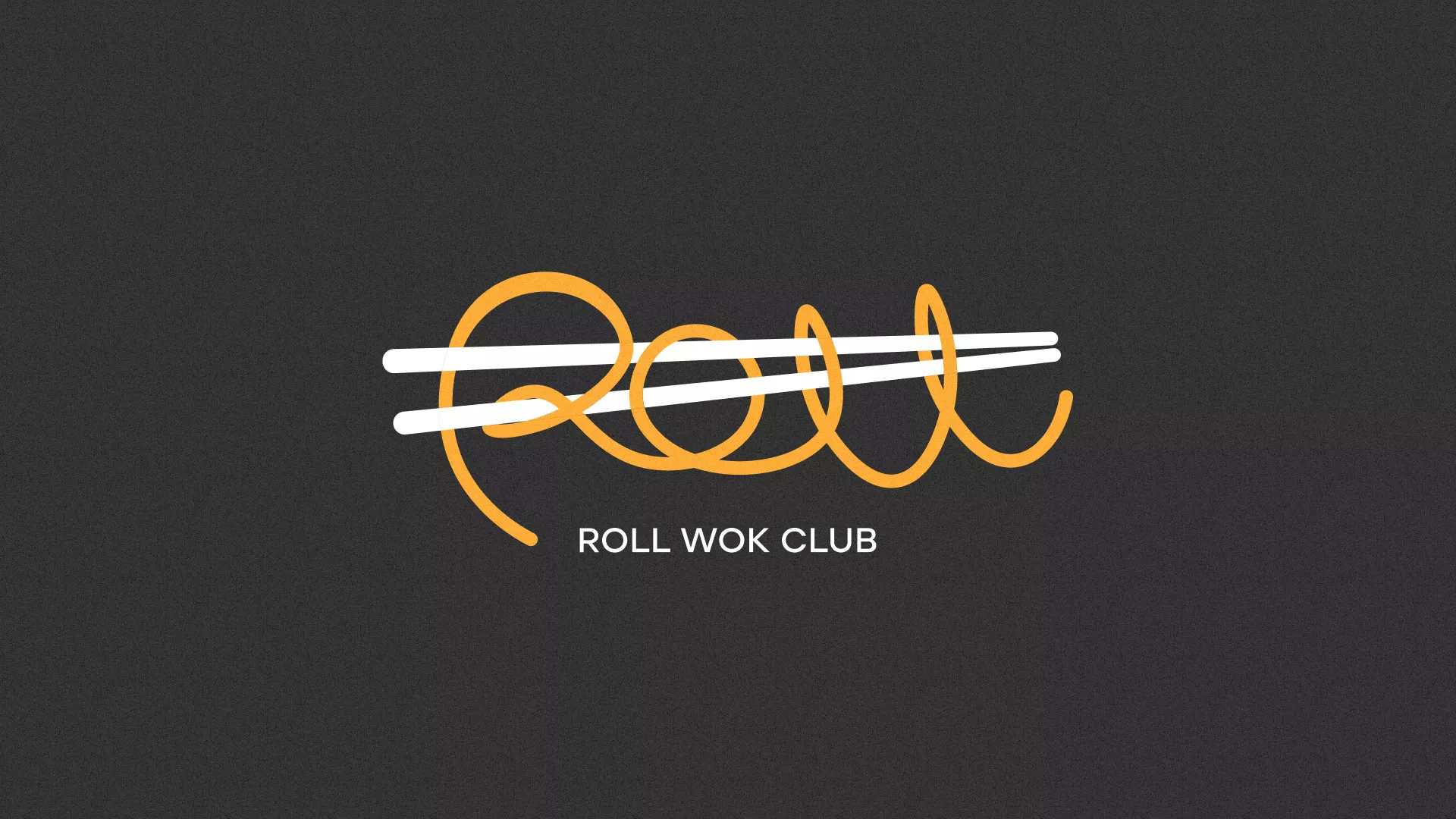 Создание дизайна листовок суши-бара «Roll Wok Club» в Ивделе
